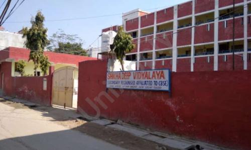 Shikha Deep Vidyalaya — photo 3