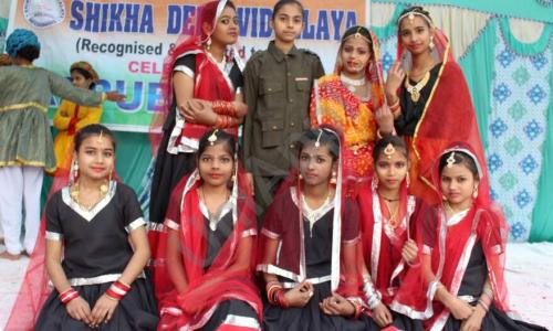 Shikha Deep Vidyalaya — photo 4