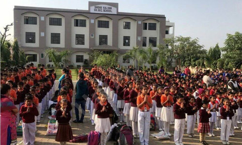 Shishu Kalyan High School — photo 1