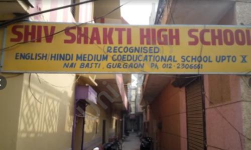 Shiv Shakti High School — photo 1