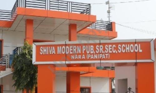 Shiva Modern Public Senior Secondary School — photo 1