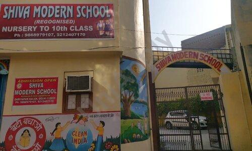 Shiva Modern School — photo 7