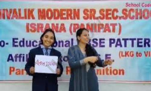 Shivalik Modern Senior Secondary School — photo 1