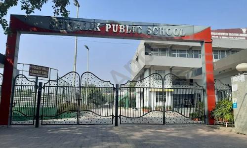 Shivalik Public School — photo 1