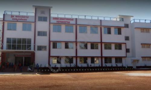 Shree Ananthnagar Vidyaniketan — photo 2