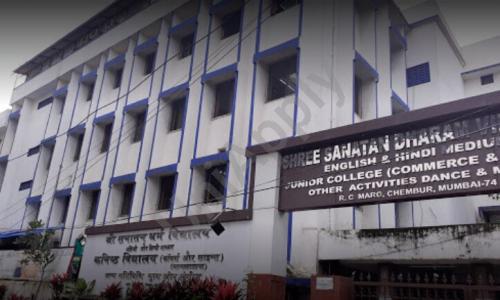 Shree Sanatan Dharam Vidyalaya And Junior College — photo 1