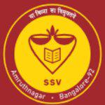 Shree Sharada Vidyalaya logo