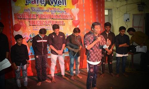 Shree Vishwakarma High School — photo 2