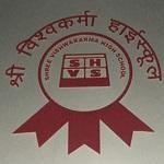 Shree Vishwakarma High School logo