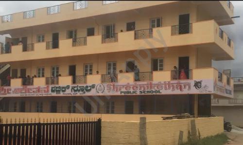 Shreenikethan Public School — photo 1