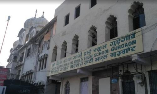 Shri Guru Nanak Girls Higher Secondary School — photo 2