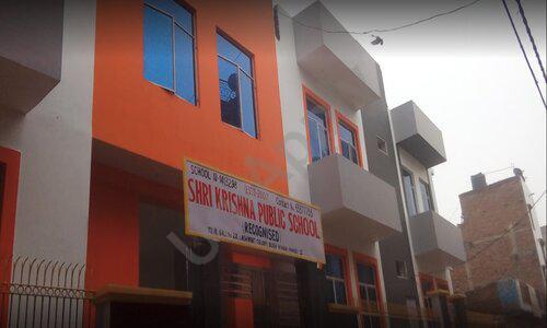 Shri Krishna Public School — photo 3