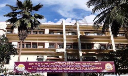 Shri. M.D. Shah Mahila College of Arts and Commerce — photo 1
