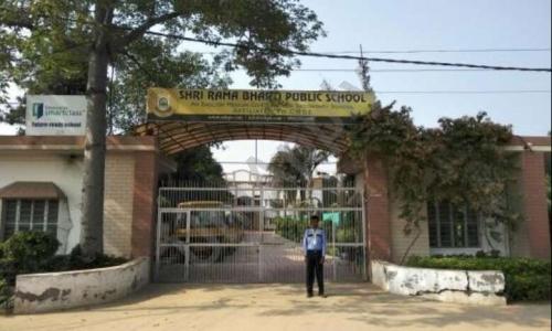 Shri Rama Bharti Public School — photo 14