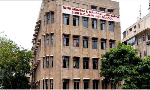 Shri S.K.I. Jain High School — photo 1
