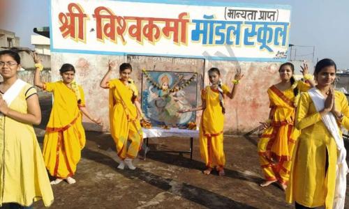 Shri Vishwakarma Model School — photo 6