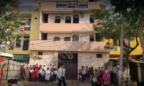 Shubham Vidya Mandir — photo 1