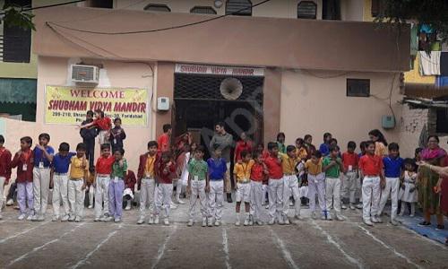Shubham Vidya Mandir — photo 2