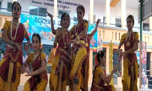 Siddaganga Public School — photo 5