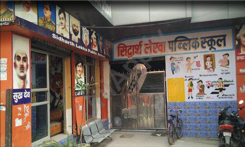 Siddharth Lekha Public School — photo 1
