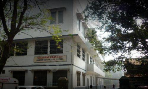 Sitaram Prakash Higher Secondary School — photo 2
