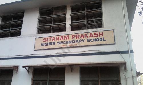 Sitaram Prakash Higher Secondary School — photo 3