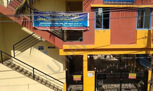 Smart Genius Public School — photo 1