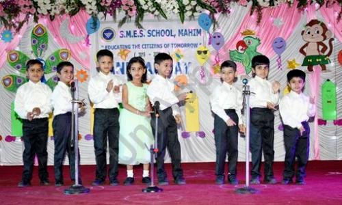 SMES School — photo 2