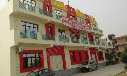 Sohan Palash School — photo 1
