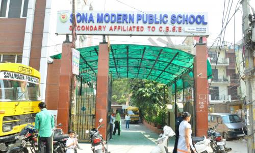Sona Modern Public School — photo 6