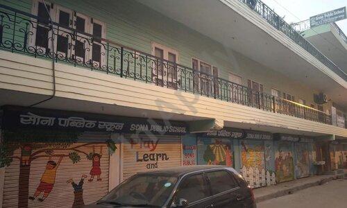 Sona Public School — photo 1