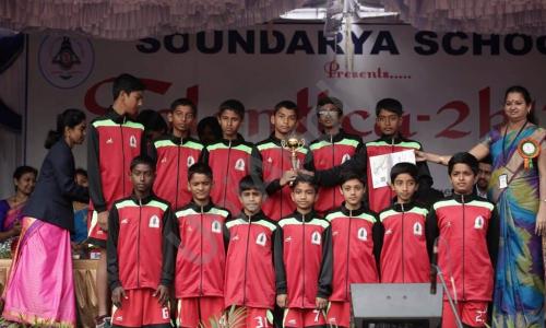 Soundarya School — photo 7