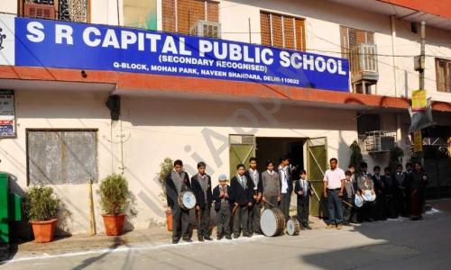 SR Capital Public School — photo 1