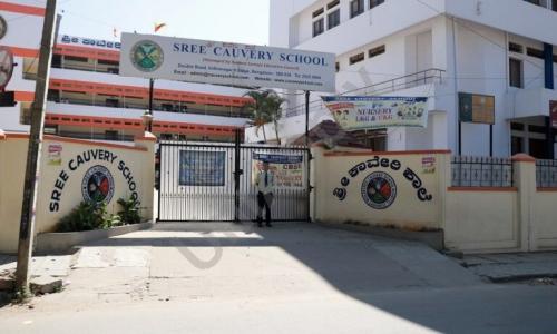 Sree Cauvery School — photo 3