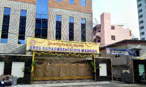 Sree Saraswathi Vidya Mandira — photo 1