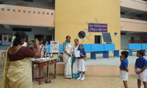 Sree Sharadamba Vidya Niketan — photo 6