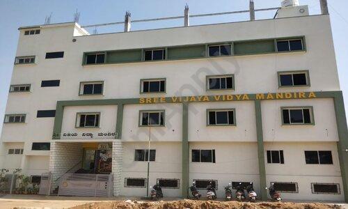 Sree Vijaya Vidya Mandira — photo 1