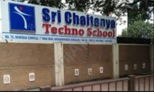 Sri Chaitanya School — photo 1