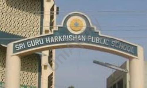 Sri Guru Harkrishan Public School — photo 1