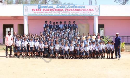 Sri Krishna Vidyanikethan High School — photo 1