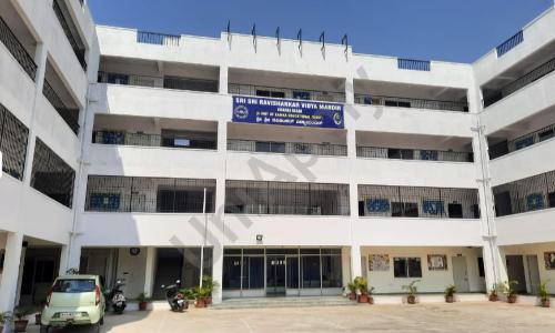 Sri Sri Ravishankar Vidya Mandir — photo 1