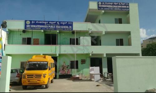 Sri Venkateshwara Public High School — photo 1
