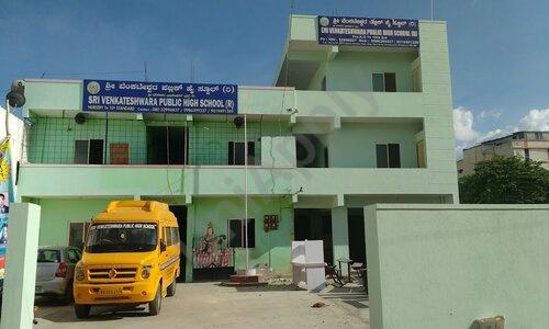 Sri Vidyamanya Vidya Kendra — photo 1