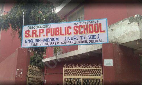 SRP Public School — photo 1