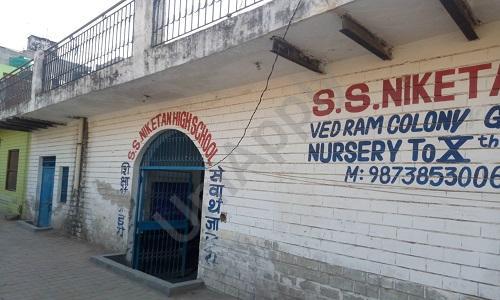 SSN Public School — photo 2