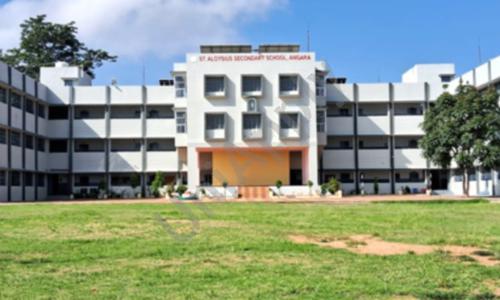 St Aloysius English Medium School — photo 1