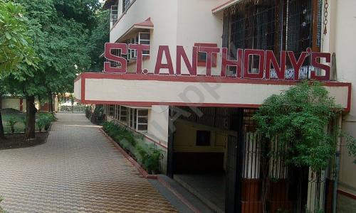 St. Anthony Girls' High School — photo 1
