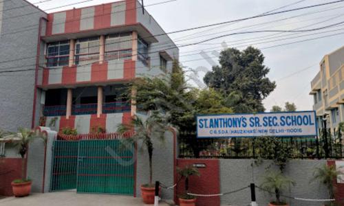 St. Anthony`s Senior Secondary School — photo 1