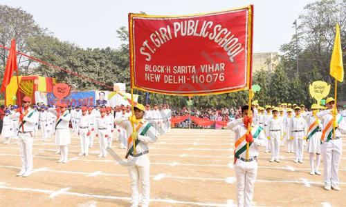 St. Giri Public School — photo 8