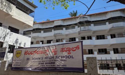 St. John's High School — photo 1